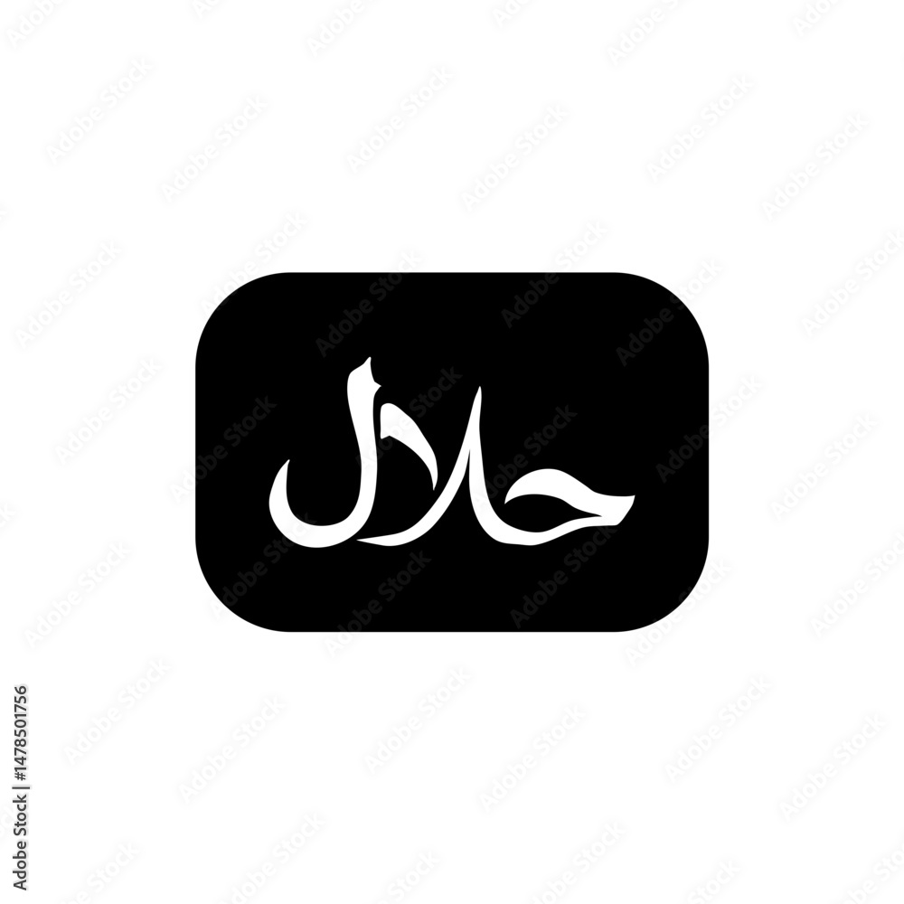 Obraz premium Halal sign
