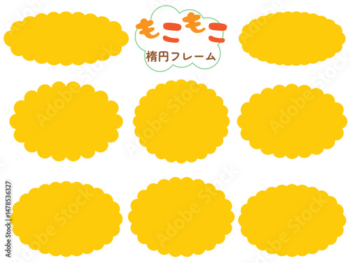 もこもこフリルの楕円サークルフレームセット/赤