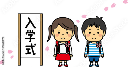 ランドセルを背負う入学式の小学生男女