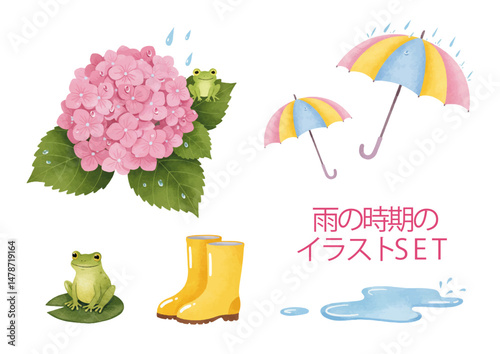 梅雨の時期のイラストセット、雨の日のモチーフ