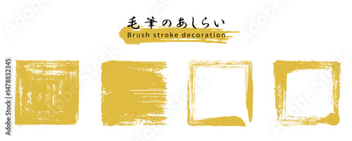 Brush stroke decoration-42 　毛筆のあしらい。四角い和風のフレーム。筆で描いた和の装飾セット。