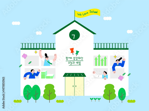 학교 건물과 캐릭터가 어우러진 교육 일러스트 - Education Platform with School Building and Character Illustration