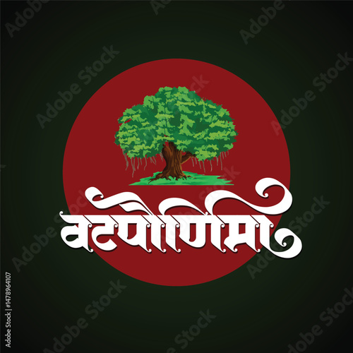 Marathi calligraphy text Vatapurnima, a Hindu festival celebrated in India.