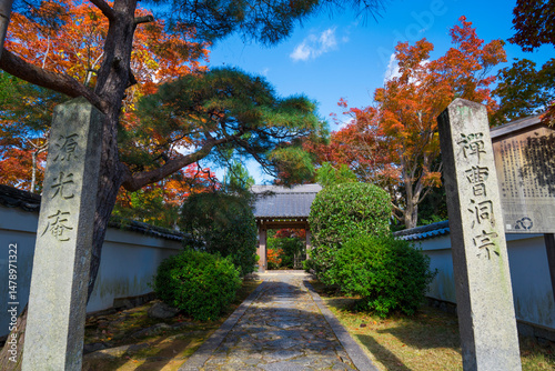 京都　源光庵の山門と紅葉