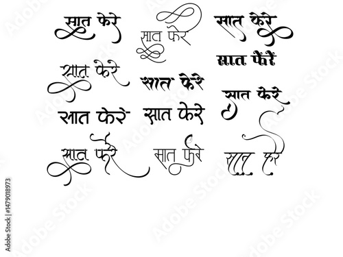 Saat Phere Logo Design – Unique Calligraphy Monogram with Designer Font