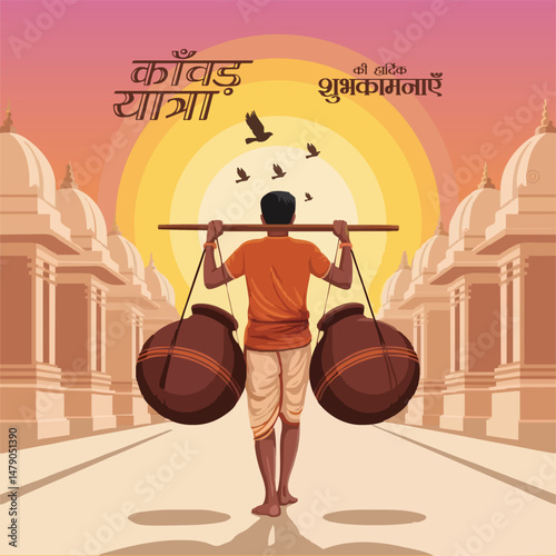 vector illustration Kanvarias fill the earthen pots with holy water ganga jal for offering in lord shiva’s temple kanwar yatra with hindi calligraphy poster,card,banner background.