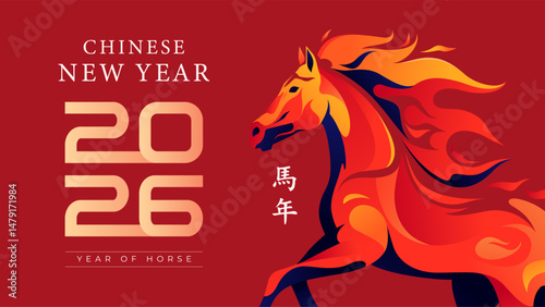 2026. Vibrant red Chinese New Year 2026 illustration featuring a dynamic fiery horse, bold typography, and Chinese characters for the Year of the Horse zodiac. New year 2026.
(Translated: horse)