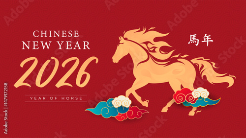 2026. Chinese New Year 2026 celebration with golden horses, red background, traditional clouds, and text "Year of Horse" in English and Chinese. New year 2026.
(Translated: horse)