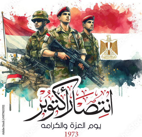 Egypt October War Victory 1973 – يوم العزة والكرامة
