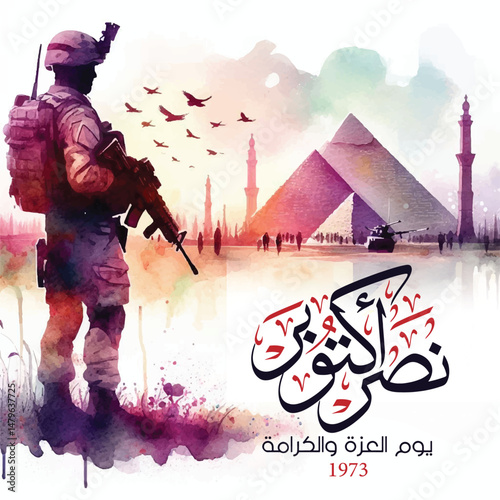 Egypt October War Victory 1973 – يوم العزة والكرامة