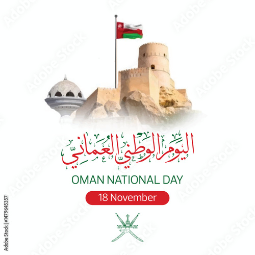 Oman National Day – اليوم الوطني العماني | 18 November