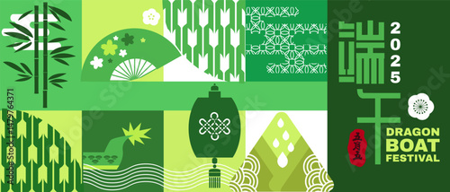 Happy Dragon Boat festival. Duanwu banner in the concept of traditional activities. Dragon, rice, zongzi dumplings, sachets