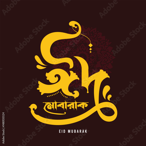 Eid Mubarak Bangla typography with creative yellow lettering on dark background, featuring mandala art for Eid ul Fitr, Eid ul Adha, and Ramadan Kareem