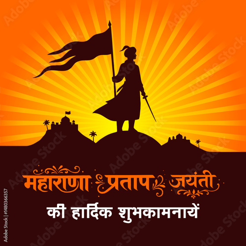 Happy Maharana Pratap Jayanti Social Media Post Design
