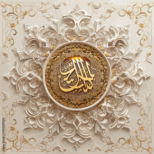 Golden Thuluth calligraphy of Modern Islamic with arabesque ornaments, glowing light, and Islamic geometric patterns on white background. Elegant, spiritual vector artwork.