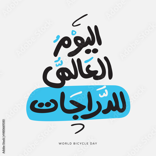 Arabic Text Design Mean in English (World Bicycle Day), Vector Illustration.