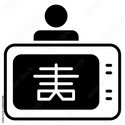 Xray Image glyph mixed icon