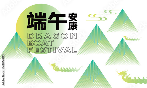 Dragon boat festival template design with gradient vector zongzi dragon boat and text composition. Chinese translation: Good luck for Dragon Boat Festival.
