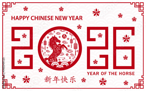 Happy Chinese new year 2026 horse Zodiac sign on color background