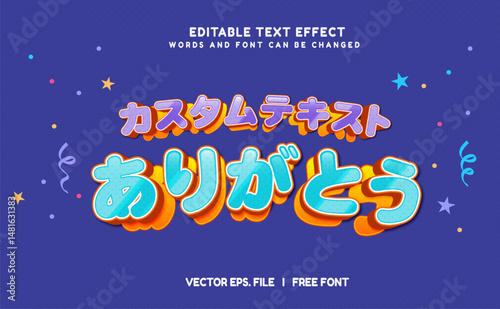 PrintEditable text effect Japanese Kawaii Congrats promotion template 3d cartoon template. Thank You text effect in Japan Language Print	