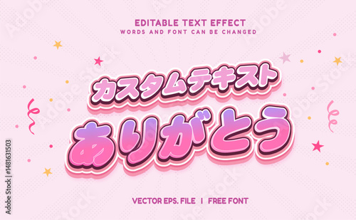 PrintEditable text effect Japanese Kawaii Congrats promotion template 3d cartoon template. Thank You text effect in Japan Language Print	