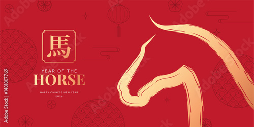 2026 Chinese New Year horizontal banner. Vector illustration with horse head, asian symbols. Year of the Horse. 2026 Lunar New Year. Translation of hieroglyphs: horse. Template of cover, card, poster.