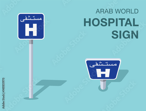 Traffic regulation rules. Isolated Arab world "hospital" road sign. Front and top view. Flat vector illustration template.