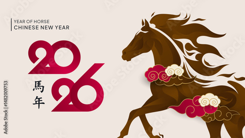 Chinese New Year 2026 vector with elegant brown horse, clouds, modern 2026 typography, and Chinese characters. Perfect for zodiac celebration themes and festive seasonal greetings (Translated: horse)