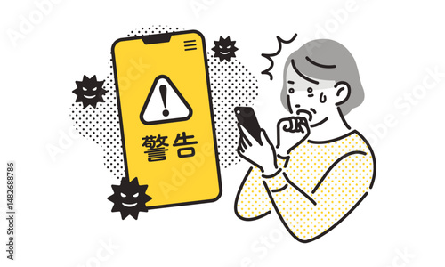 スマホのトラブルに悩むシニアの女性