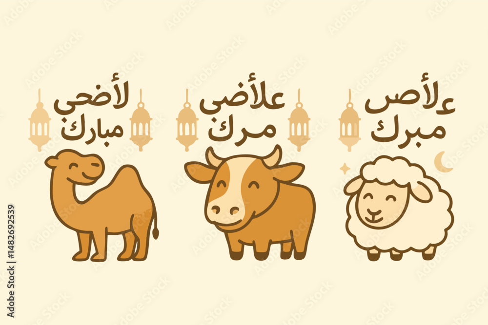 Obraz premium Beautiful Eid al-Adha Mubarak greeting design featuring a cow, a ram, a mosque dome, crescent moon, star, and a hanging lantern. Perfect for Islamic festival celebrations, Qurbani events, and Eid gree