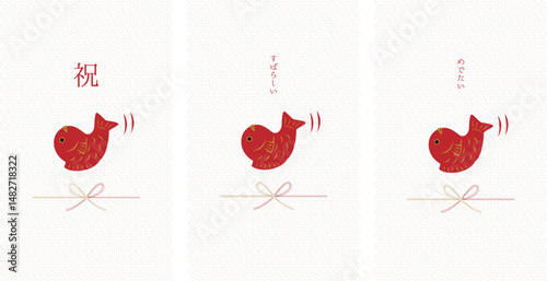 お祝いの和風一言メッセージカードイラストセット（めで鯛）