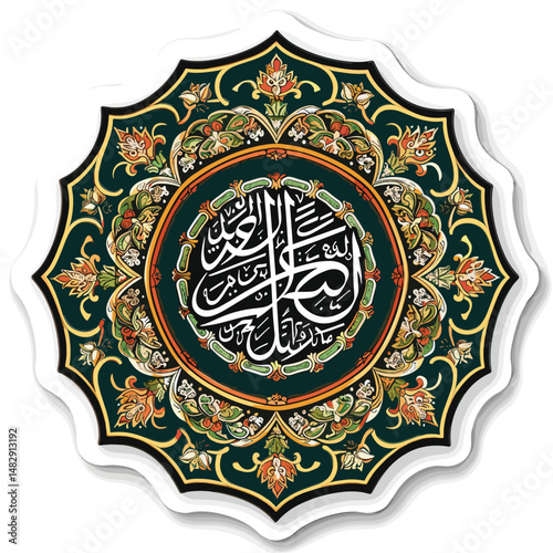 Vector graphic illustration of calligraphy of the name of the prophet Muhammad decorated with plant or floral style ornaments in the form of an eight pointed star frame.
