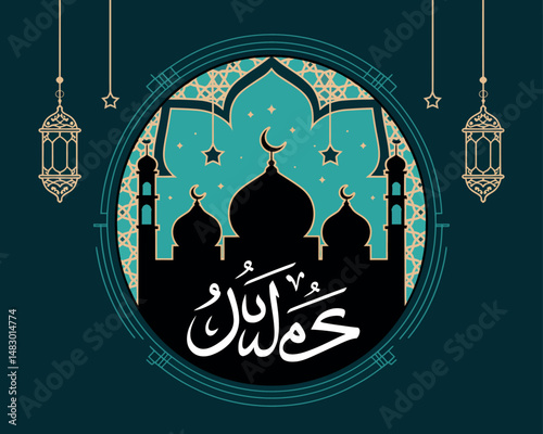 Islamic New Year Eid ul Adha Mubarak greeting with mosque and lanterns