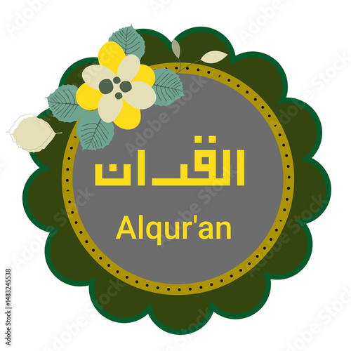 Modern circular Islamic graphic with abstract lines, the Arabic text 