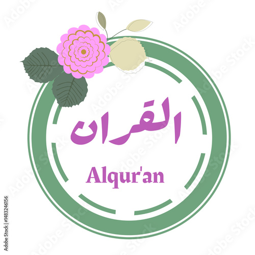 Decorative dark green banner with a pink flower and the Arabic text 