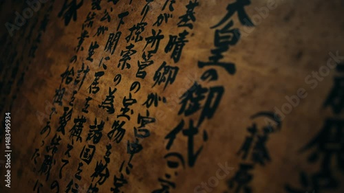 Wallpaper Mural Ancient Japanese Texts - Calligraphy and Kanji Script Art Torontodigital.ca