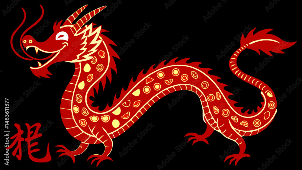 Traditional Red Chinese Dragon Silhouette with Zodiac Symbol and Crawling Details Celebrating Lunar New Year in Asian Culture.eps Traditional Red Chinese Dragon Silhouette with Zodiac Symbol and Crawling Details Celebrating Lunar New Year in Asian Culture.eps