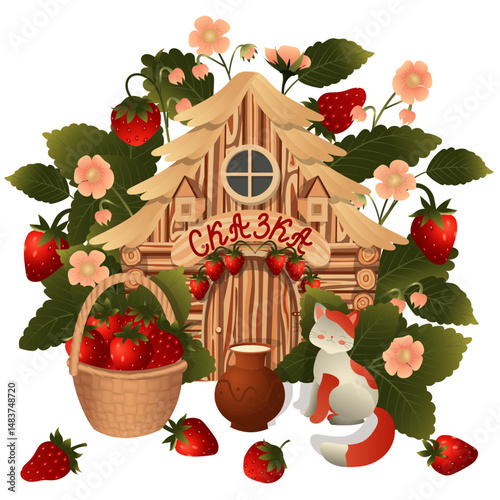 Cute cat with red spots, clay jug with milk and basket with strawberries against the background of a fairy tale wooden house under a strawberry bush. The illustration can be used for a children s book