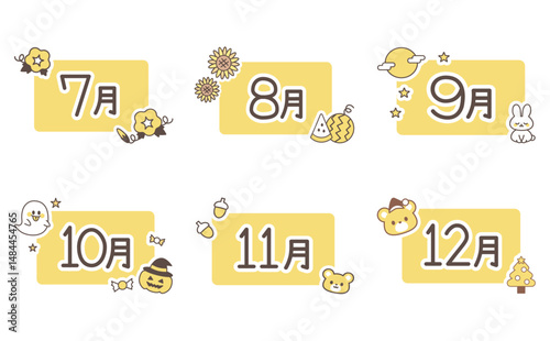 かわいい季節のカレンダーのタイトルロゴセット