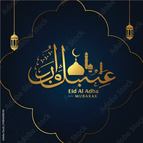 Arabic Typography Eid Mubarak Eid Al-Adha Eid Saeed , Eid Al-Fitr text Calligraphy 