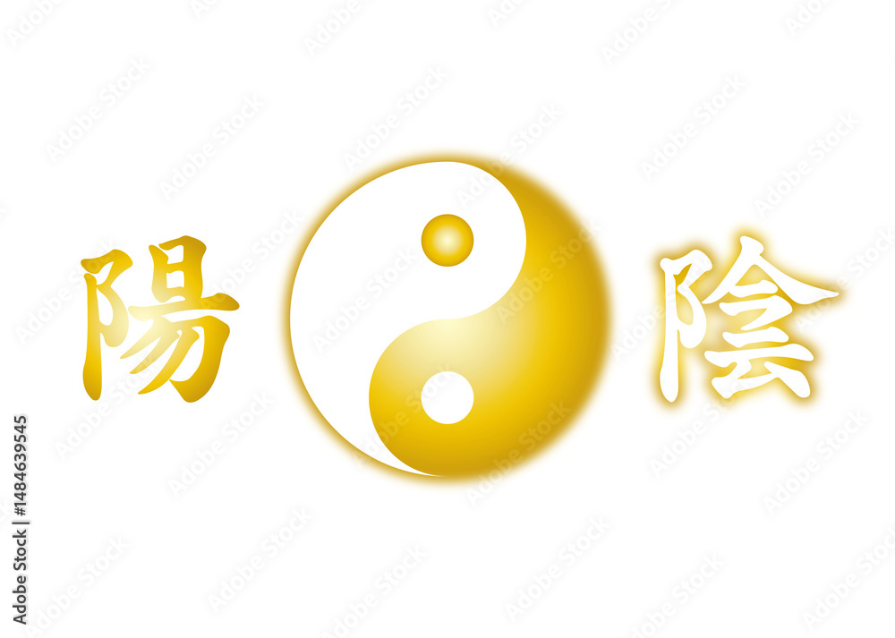 太陰太極図 陰陽 パワー シンボル ネオン 看板 東洋医学 太極拳