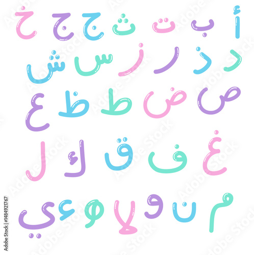 colorful hand drawn arabic alphabet hijaiyah