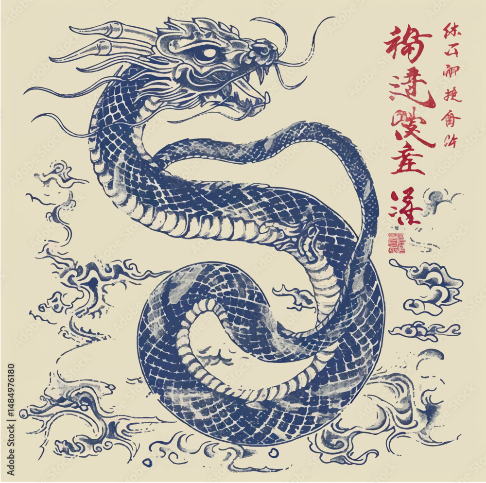 Fototapeta premium illustration, vector, drawing, snake, art, animal, vintage, tattoo, serpent, graphic, reptile, black, isolated, icon, wild, nature, old, white, symbol, wildlife, sticker, ink, clipart, background, eng