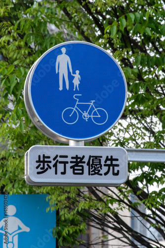 道路標識