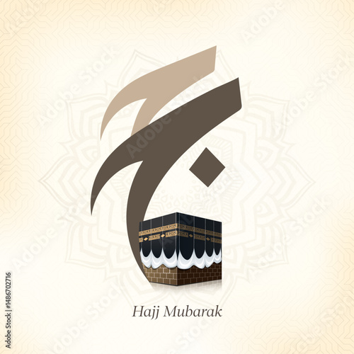 Eid mubarak greeting card in Arabic calligraphy means ( Hajj day) 