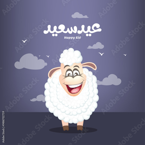 Eid Mubarak greeting card with sheep vector and Arabic text Happy Eid