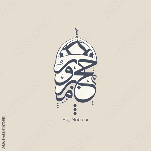 Eid Mubarak, Islamic design in Arabic calligraphy translate:  Hajj Mabror