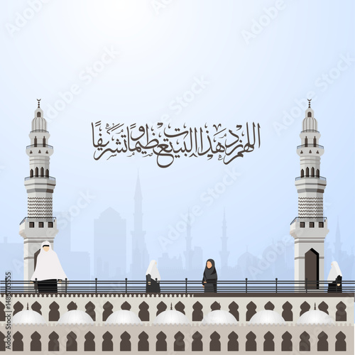 Eid Mubarak K 23