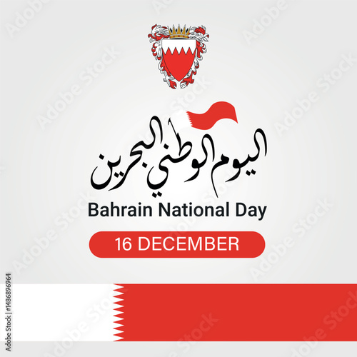 Bahrain National Day Celebration – Arabic Calligraphy and Flag with Red Artistic Theme