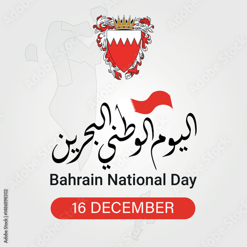 Bahrain National Day Celebration – Arabic Calligraphy and Flag with Red Artistic Theme